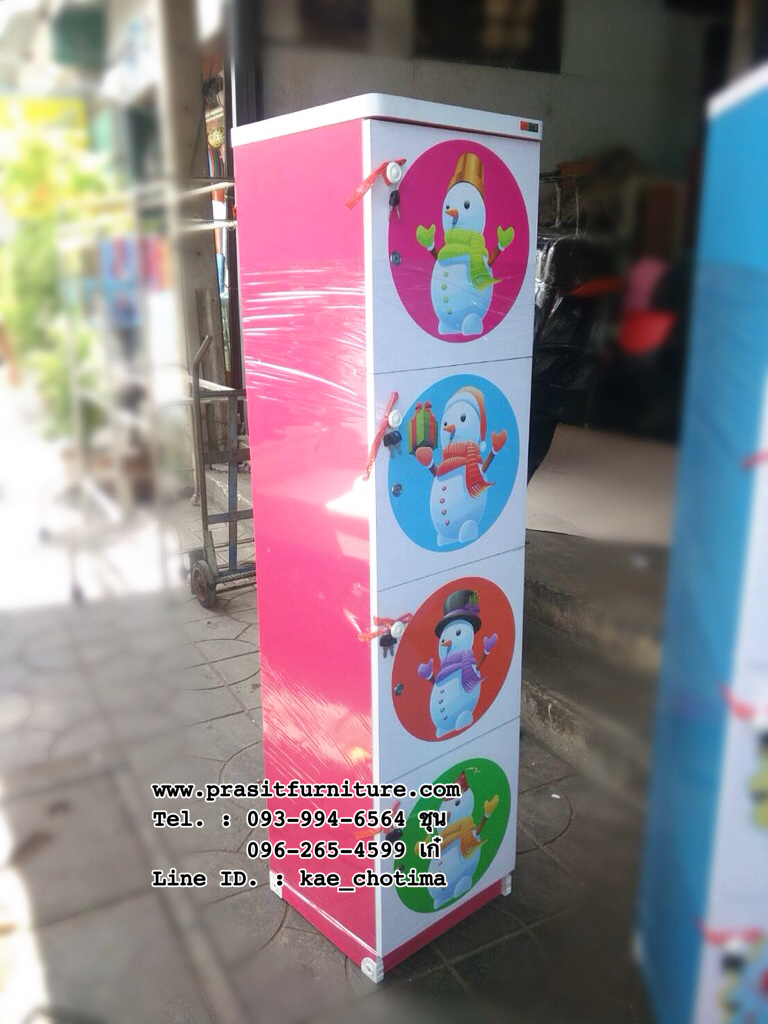 ล็อคเกอร์ 4 ชั้น ลายการ์ตูน