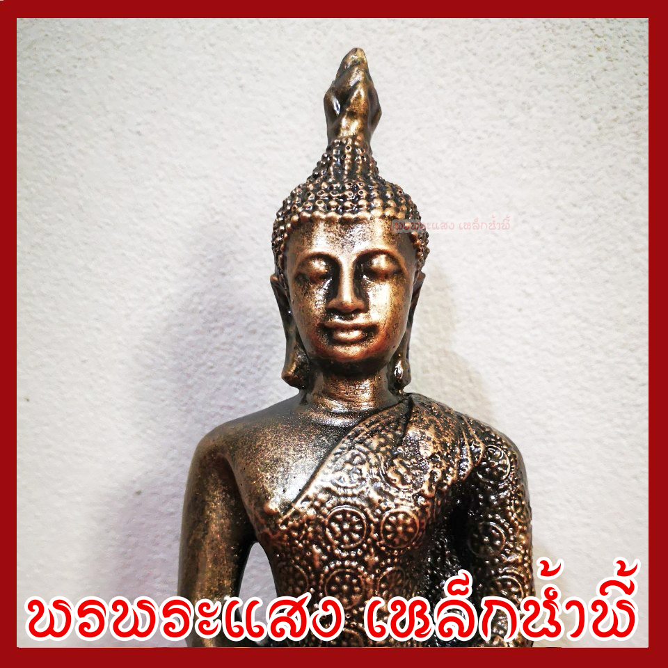 พระประจำวันพฤหัสบดี ปางสมาธิ 5 นิ้ว องค์สีมันปู เนื้อมวลสารแร่เหล็กน้ำพี้