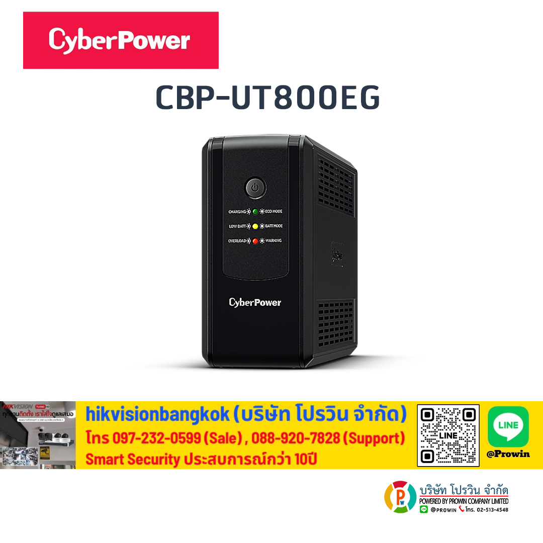 CyberPower CBP-UT800EG