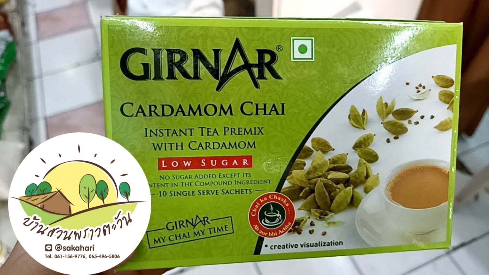 ชาอินเดีย ชาซองสำเร็จรูปยี่ห้อ Girnar รสลูกกระวาน (10 ซอง) -- Girnar – Cardamom Chai (10 Sachets)