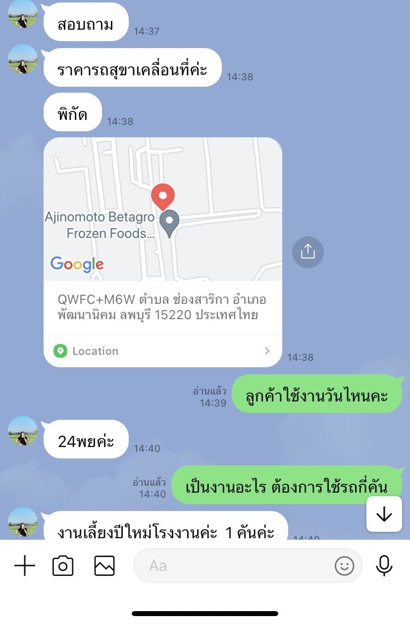 วิหารแดง