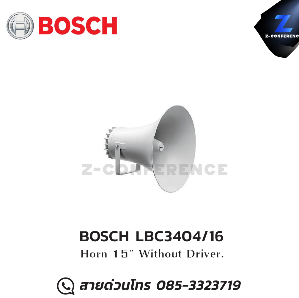 BOSCH LBC3404/16 15" without driver horn speaker , ลำโพงฮอร์น , ลำโพงฮอร์นเสียงดี , ลำโพงฮอน , ลำโพงฮอร์นกลางแจ้ง