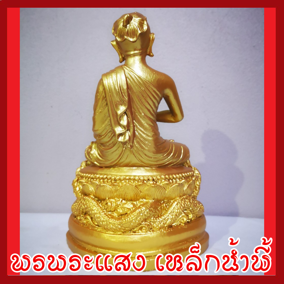 พระอุปคุตเถระ ฐานหน้าตัก 5 นิ้ว องค์สีทอง วัตถุมงคล เนื้อมวลสารแร่เหล็กน้ำพี้