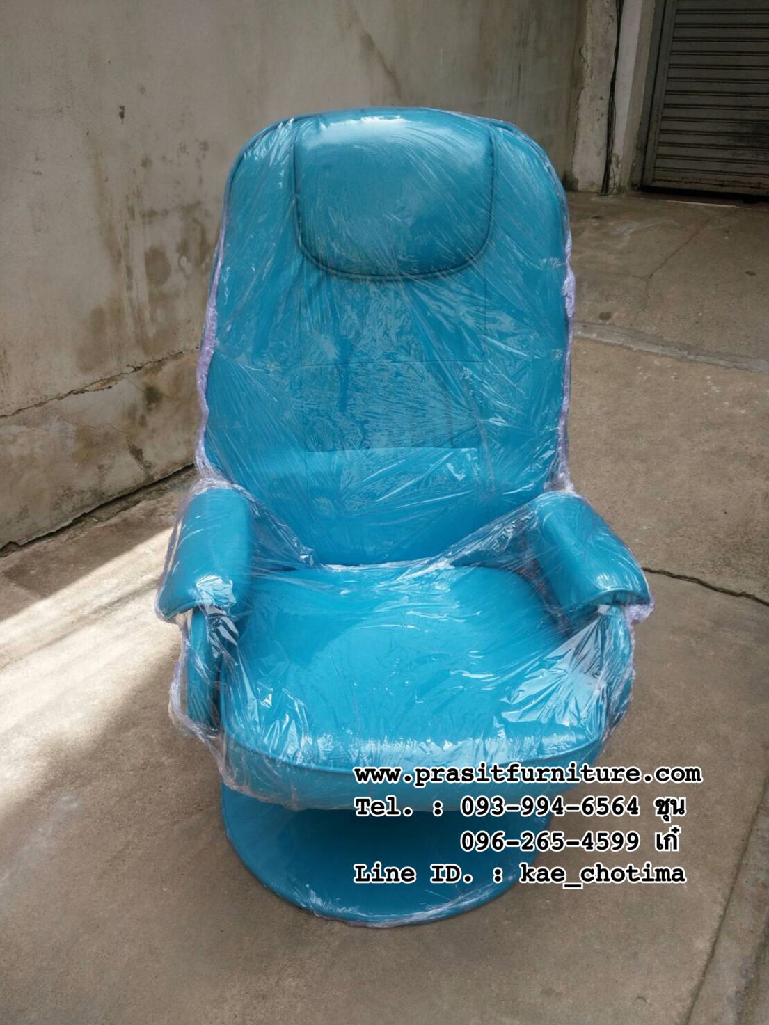 เก้าอี้นวด เก้าอี้พักผ่อน เก้าอี้สปา รุ่น AROUND