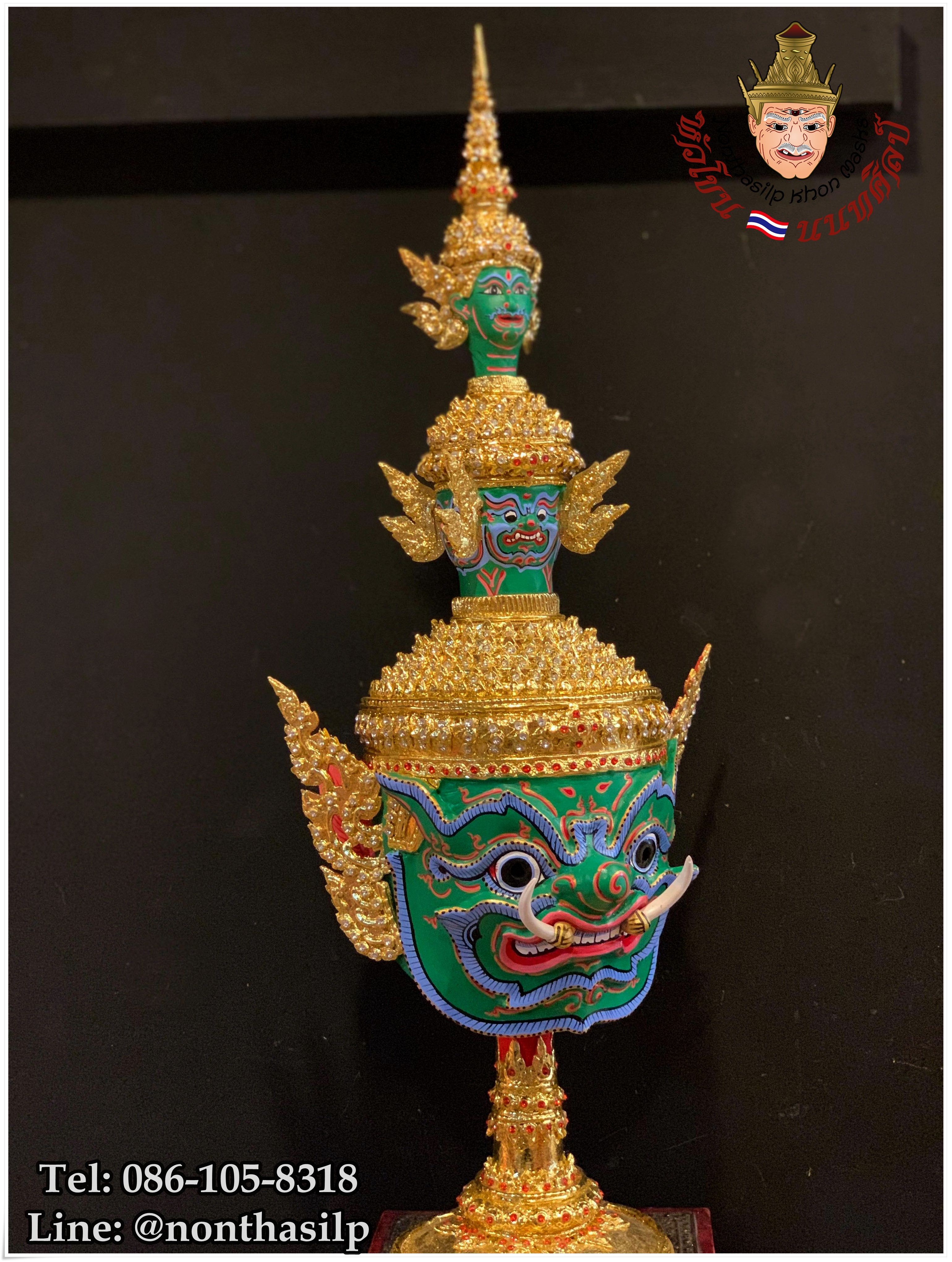 ทศกัณฐ์