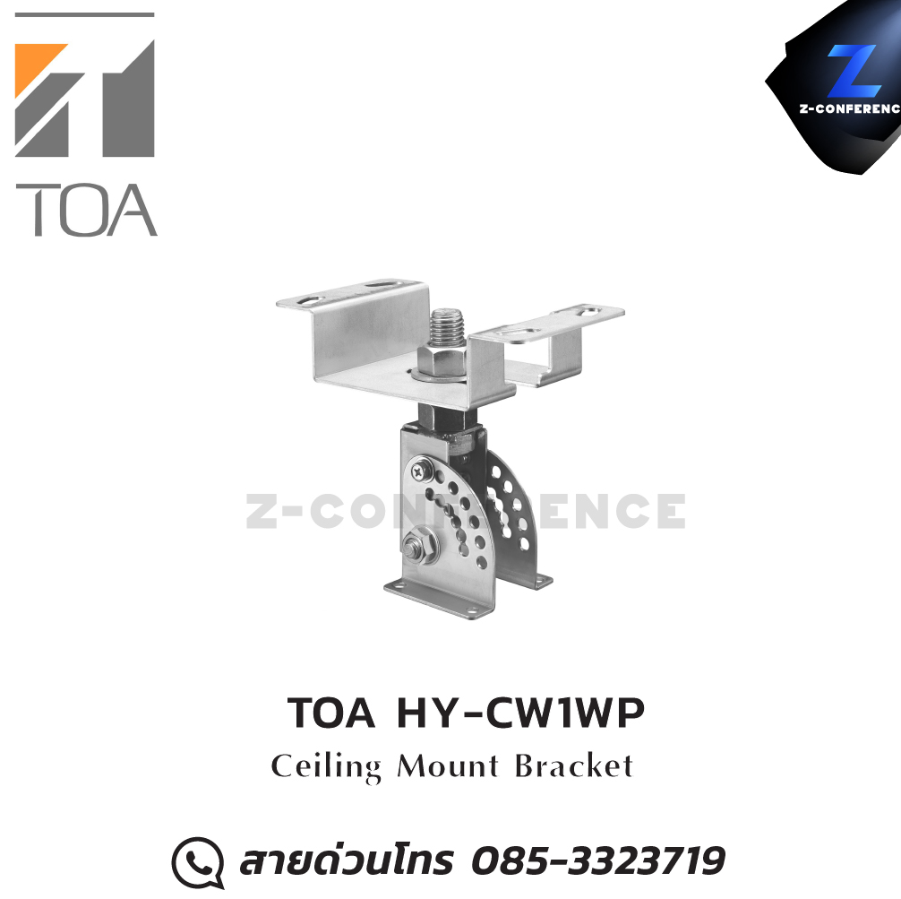 TOA HY-CW1WP Ceiling Mount Bracket ceiling speaker , ลำโพงเพดาน , ลำโพงฝังฝ้า , ลำโพงติดเพดาน