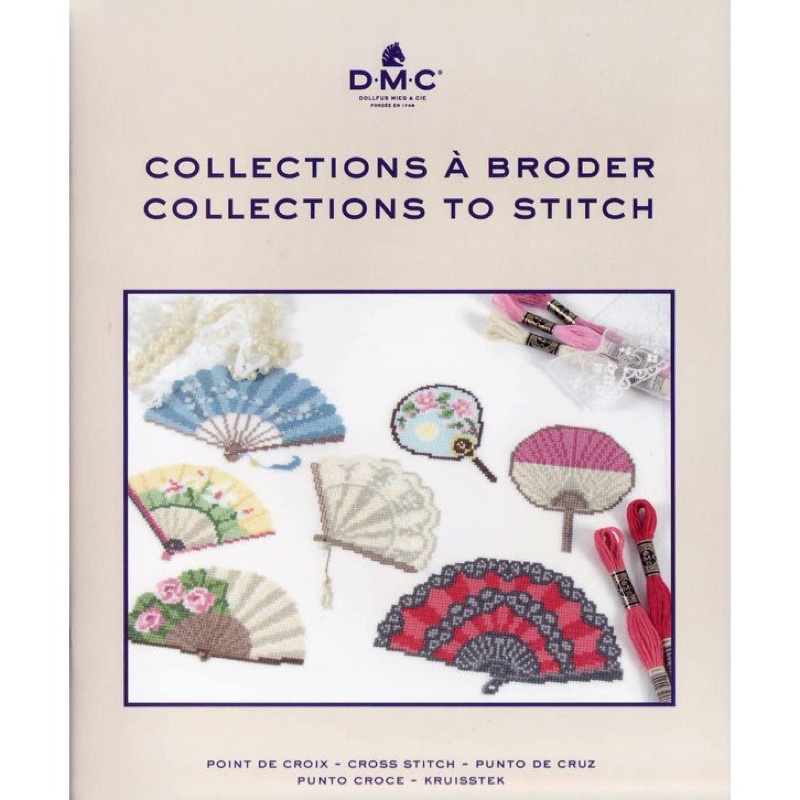 DMC หนังสือแบบงานปักครอสติส