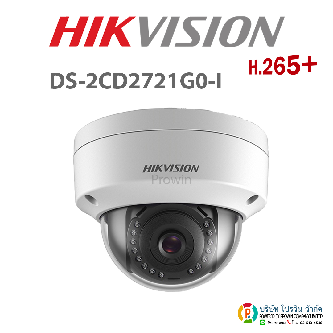 HIKVISION DS-2CD2721G0-I