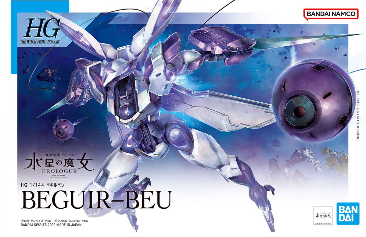 Bandai HG 1/144 BEGUIR-BEU 4573102621665 C5