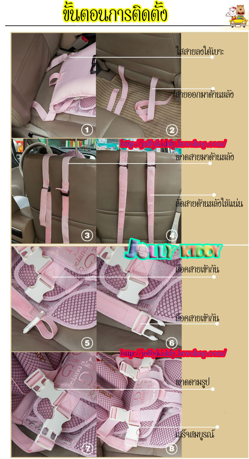 C10102 Car Seat คาร์ซีท แบบพกพา(สีเขึยวลายทหาร)