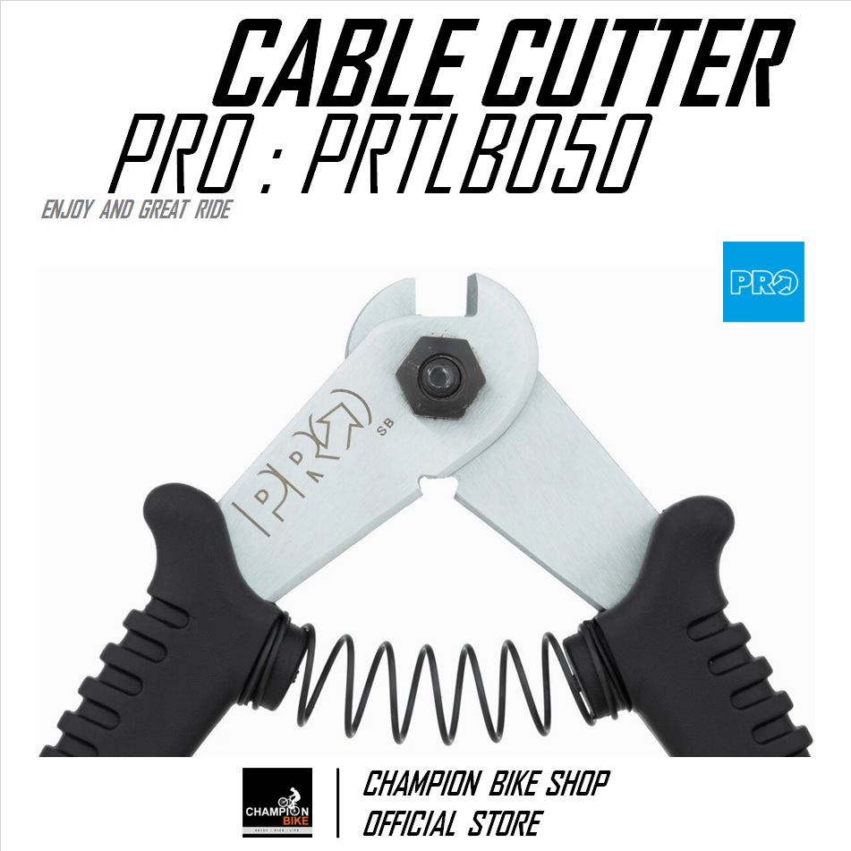 คีมตัดสายเกียร์-สายเบรค เกรดคุณภาพ PRO : PROFESSINAL SHIFTER & BRAKE CABLE CUTTER BIKE TOOL