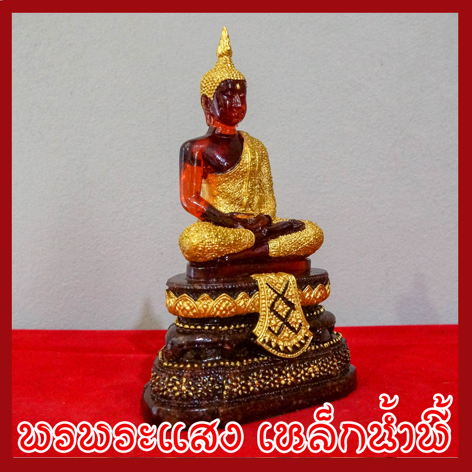 พระแก้วแดง ทรงเครื่องฤดูฝน มวลสารแร่เหล็กน้ำพี้ ฐาน 5 นิ้ว