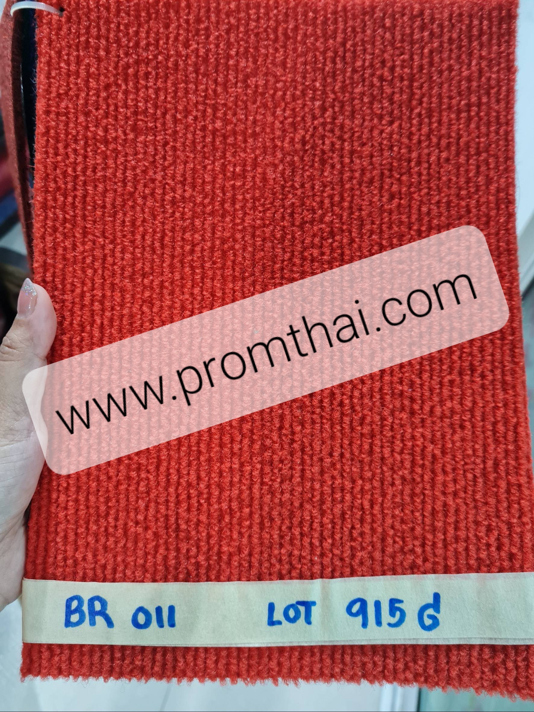 พรมขนห่วงชนิด พรมลูกฟูก สีแดงสด BR011 หนา 5-6 มิล กว้าง 2m. ยาวเมตรละ 240 บาท
