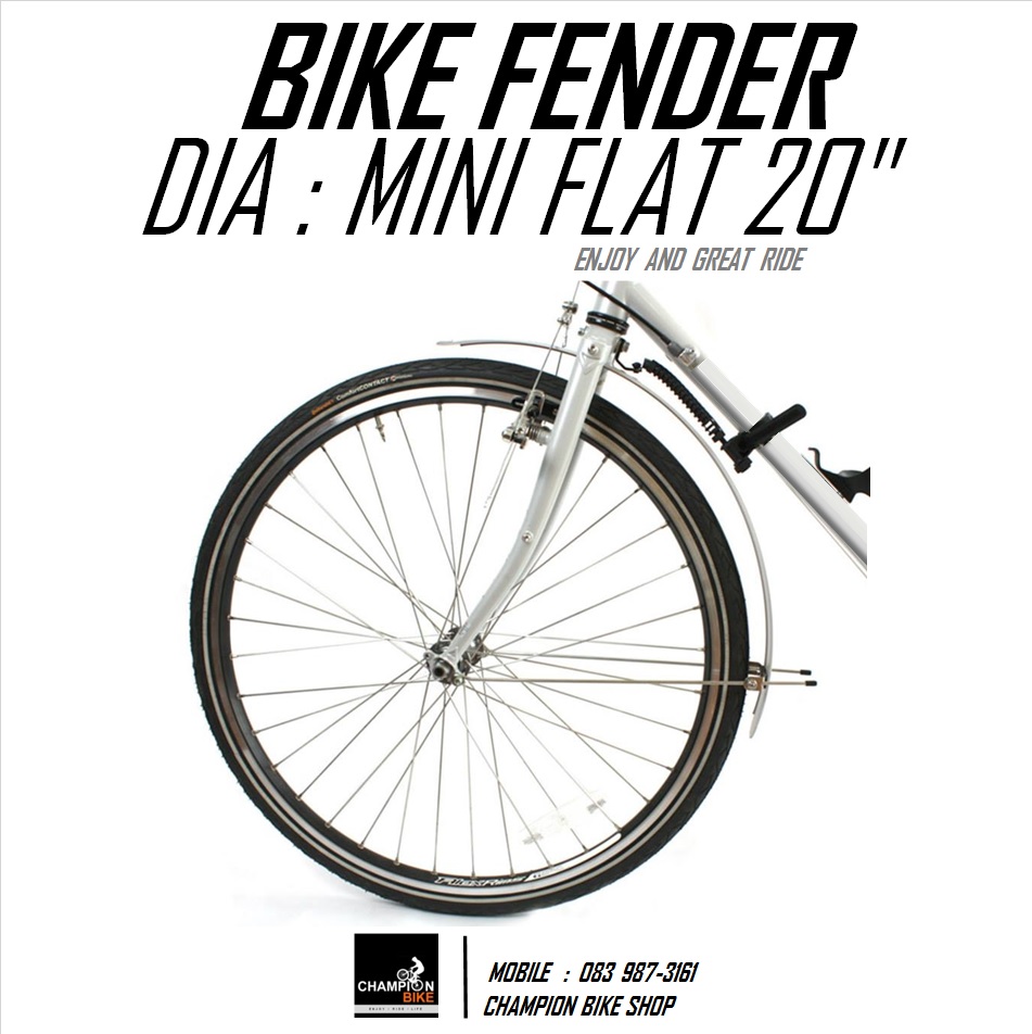 บังโคลนรถพับ รถมินิเวโล DIA : MINI FLAT 20" BIKE FENDER (20" x 20-30mm)