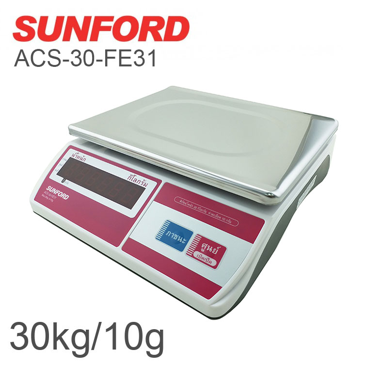 เครื่องชั่งน้ำหนักระบบดิจิตอล SUNFORD ACS-30-FE31 จอแอลอีดี เรืองแสง(30kg./10g)