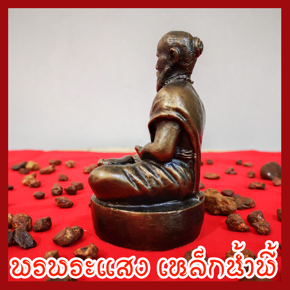 พ่อปู่ชีวกโกมารภัจจ์ หน้าตัก 3 นิ้ว เนื้อมวลสารแร่เหล็กน้ำพี้