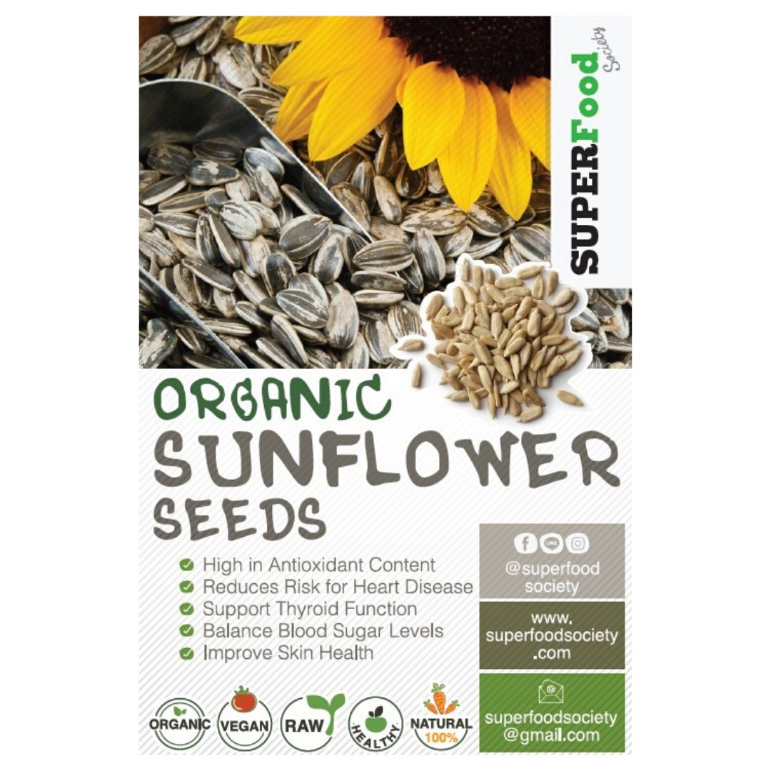 เมล็ดทานตะวันดิบ ออแกนิค / Organic Sunflower seed 400g