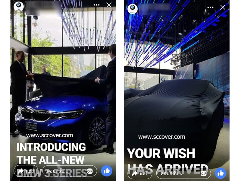 ผ้าเปิดตัวรถ BMW