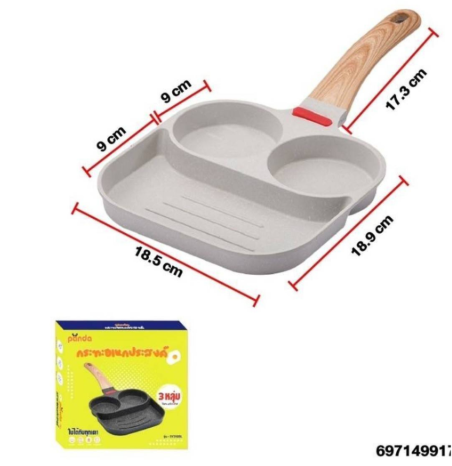 กระทะเคลือบ 3 หลุม มีด้ามจับถนัดมือ