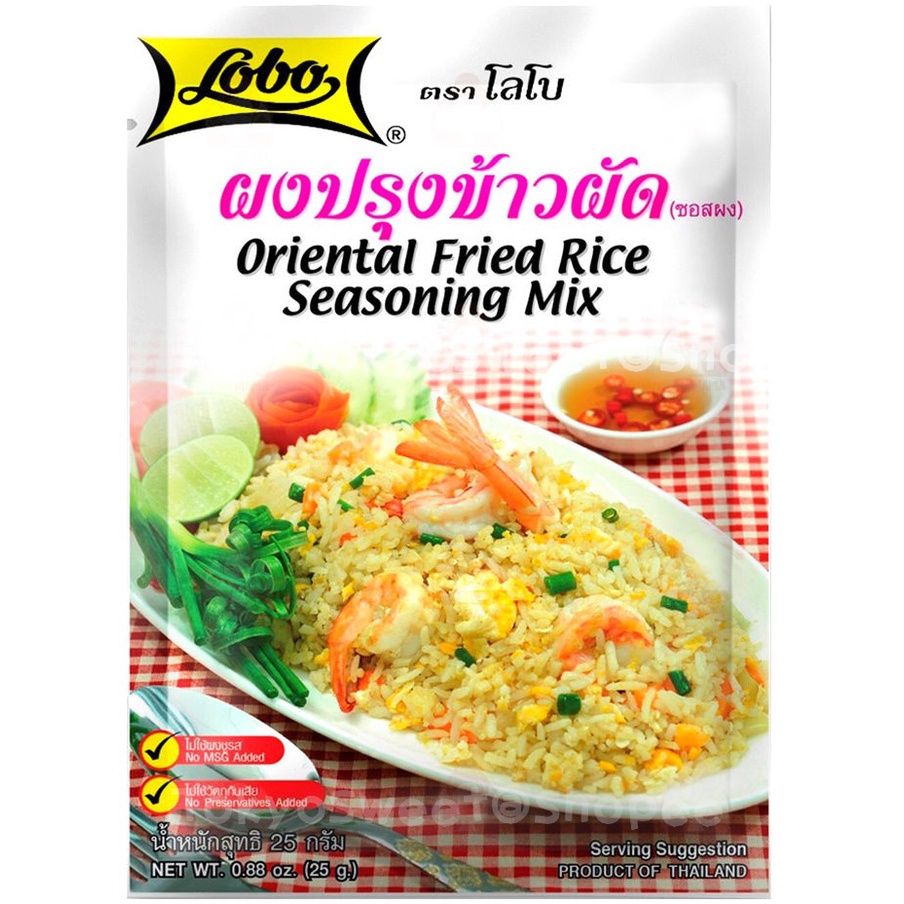 Lobo ผงปรุงอาหารคาว โลโบ ผงปรุงข้าวผัด 25 กรัม