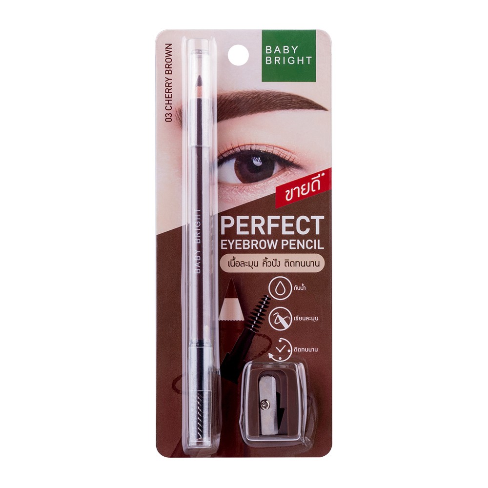 Baby Bright Perfect Eyebrow Pencil 1.2 g. #03 CHERRY BROWN เบบี้ไบร์ท เพอร์เฟ็คอายบราวเพนซิล 1.2 กรัม สี 03 CHERRY BROWN