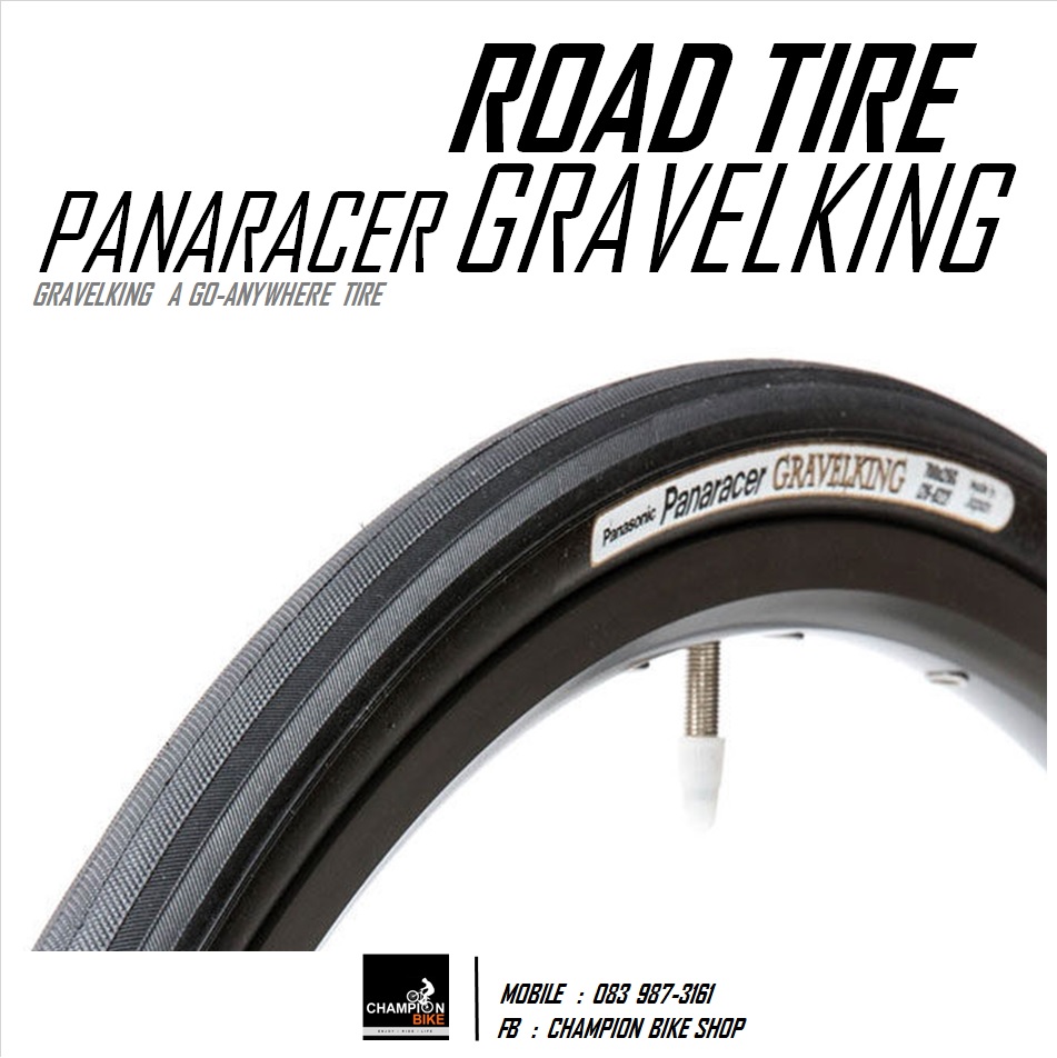 ยางเสือหมอบ PANARACER : GRAVEL KING 700X23 ROAD BIKE TIRE