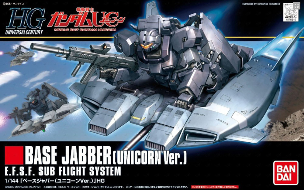 Bandai 1/144 HGUC 144 BASE JABBER (UNICORN VER.) 4573102606686 C4