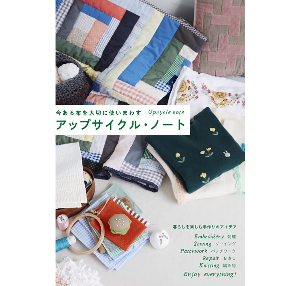 หนังสือญี่ปุ่น - Upcycle Note แบบงานดัดแปลงผ้าด้วยเทคนิคต่างๆ 9784766136609