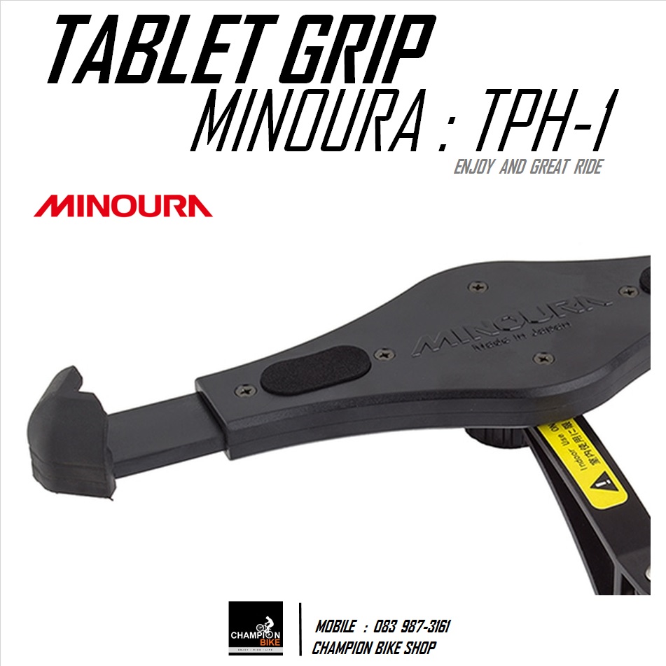 ที่ยึดแท็ปเล็ต ติดที่แฮนด์จักรยาน MINOURA : TPH-1 TABLET HOLDER (สำหรับหน้าจอขนาด 7.9-9.7 นิ้ว)