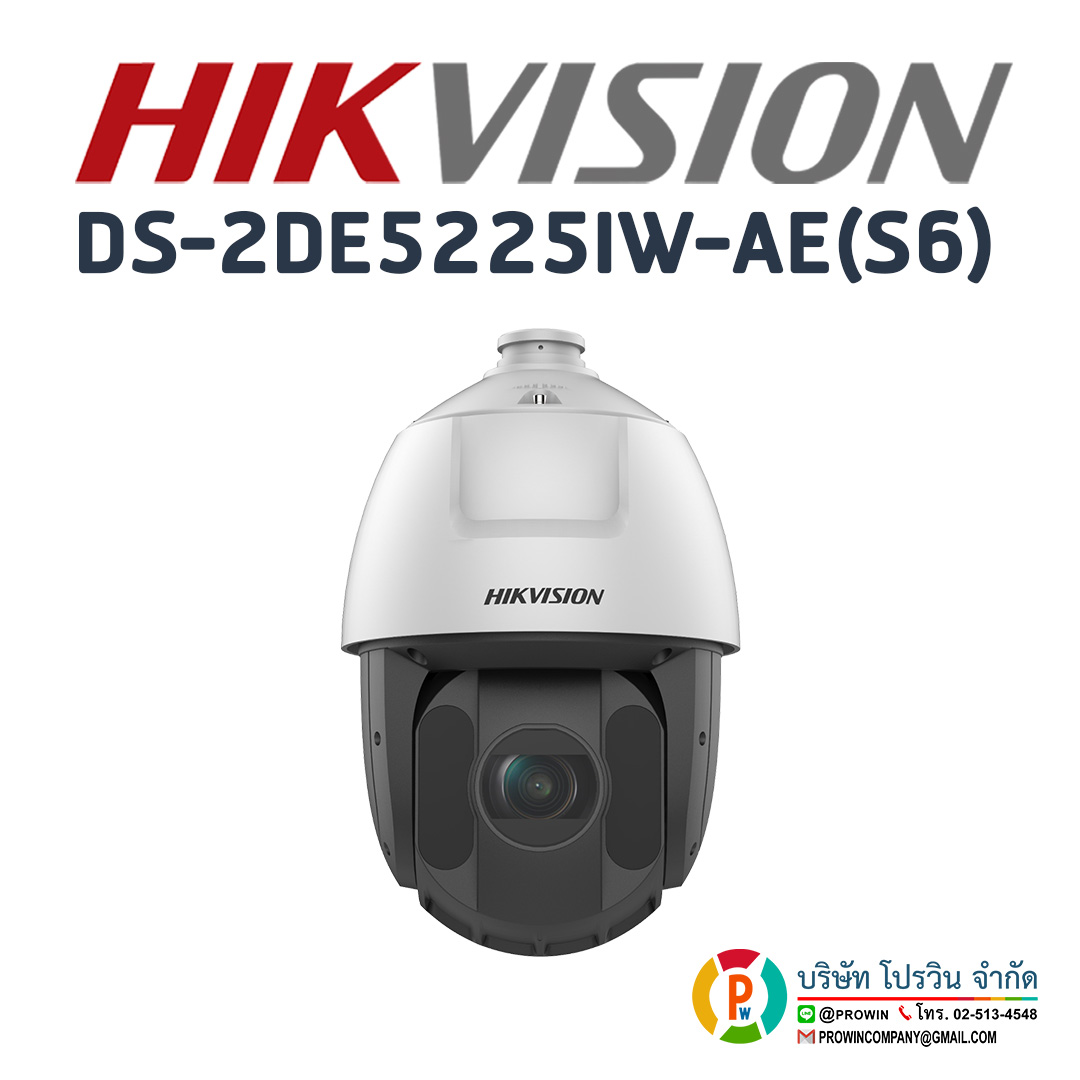 HIKVISION DS-2DE5225IW-AE (S6)