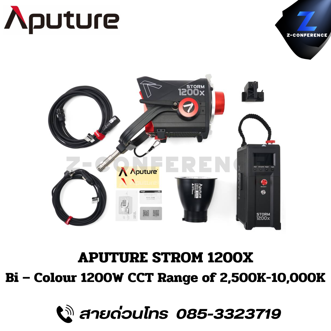 APUTURE STROM 1200X, Bi-Color 1200W cct Range of 2,500K-10,000K, ไฟสตูดิโอ, ไฟสตู, ไฟ led,