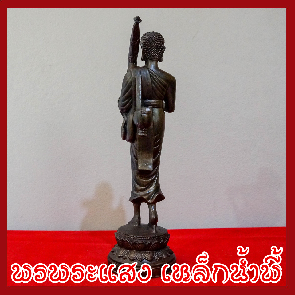 พระสีวลี เดินธุดงค์ ฐานบัว เนื้อมวลสารแร่เหล็กน้ำพี้ ขนาดสูง 14 นิ้ว