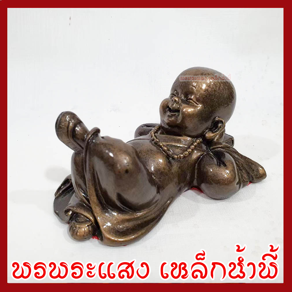 เณรน้อย ชุดสุขใจ 8 องค์ พระพุทธรูป วัตถุมงคล เสริมฮวงจุ้ย หล่อจากมวลสารแร่เหล็กน้ำพี้ ร้านพรพระแสงเหล็กน้ำพี้