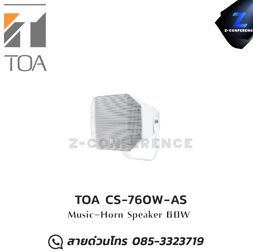 TOA CS-760W-AS 60W Music-horn speaker , ลำโพงฮอร์น , ลำโพงฮอร์นเสียงดี , ลำโพงฮอน , ลำโพงฮอร์นกลางแจ้ง