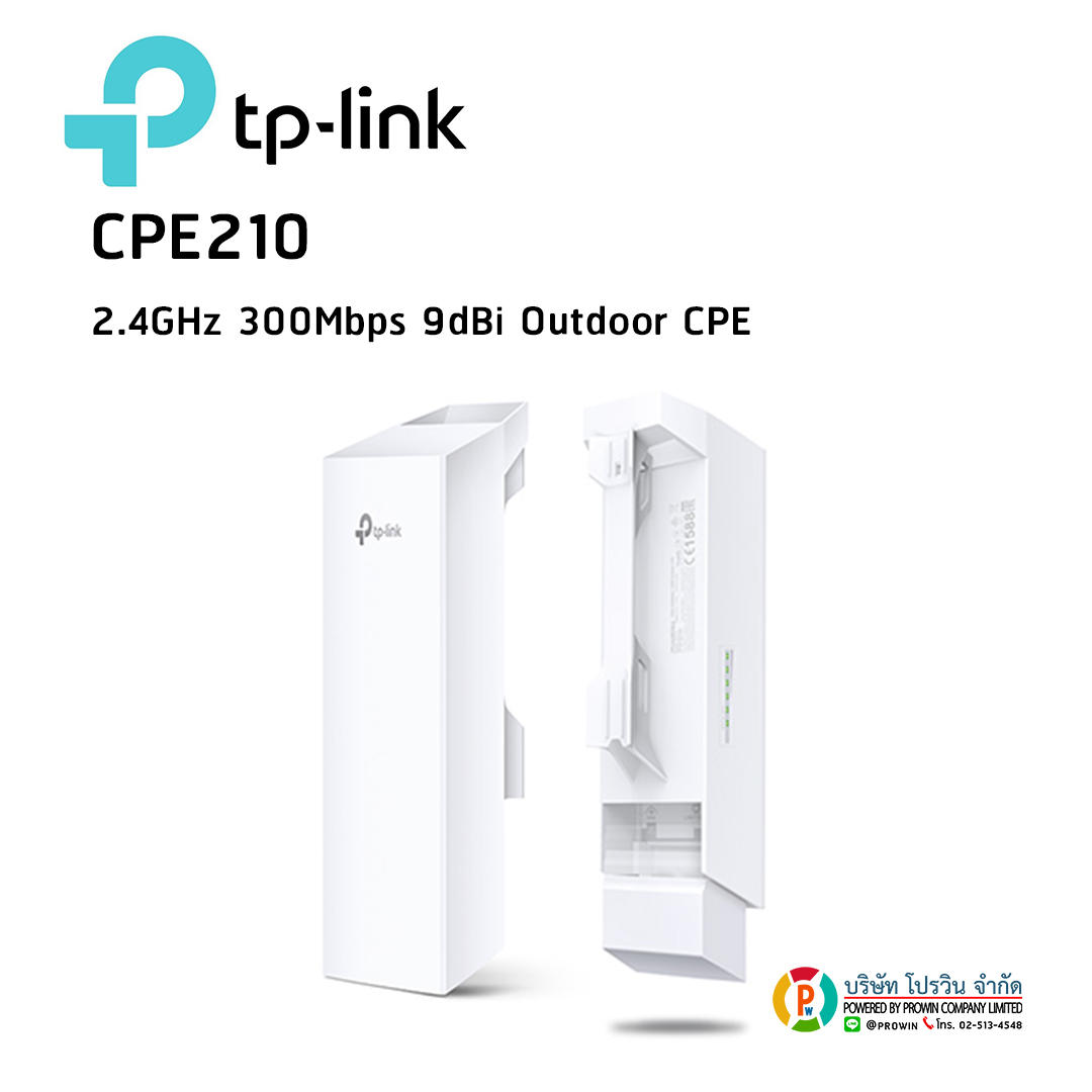 TP-LINK CPE210