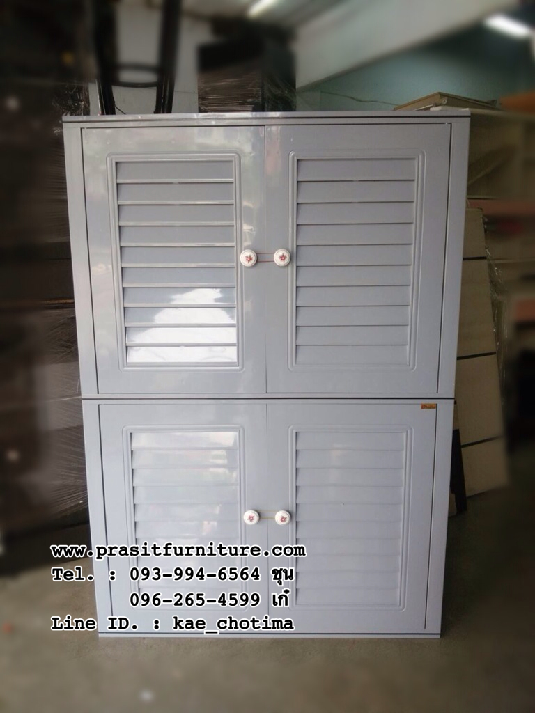 ตู้รองเท้าพลาสติก พีวีซี 2 ชั้น รุ่น D1