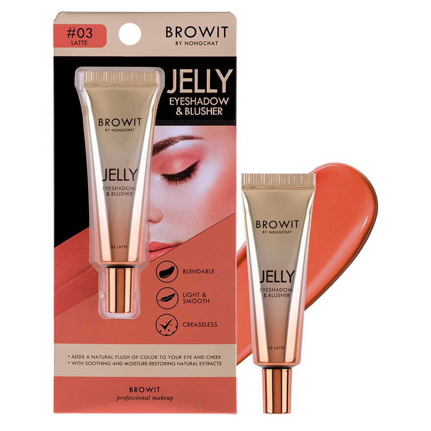 Browit By Nongchat Jelly Eyeshadow & Blusher 10G #03 LATTE บราวอิท น้องฉัตร เจลลี่ อายแชโดว์แอนด์บลัชออน 10G สี 03 LATTE