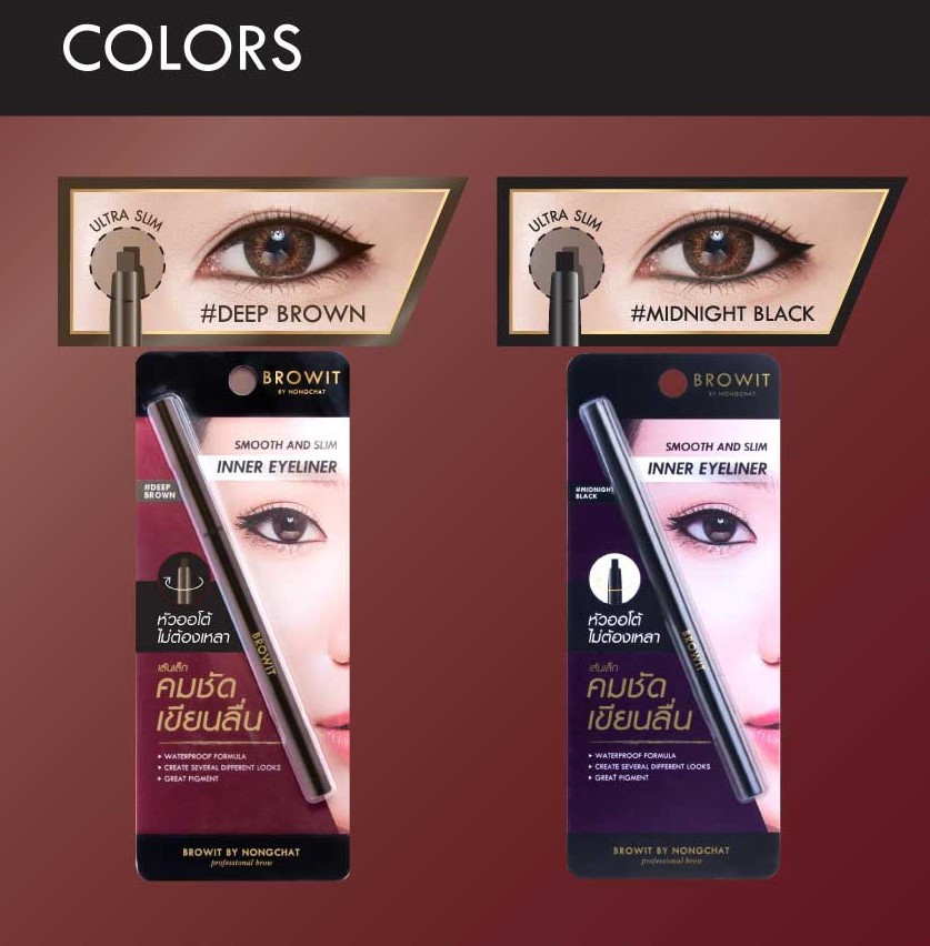 Browit By Nongchat Smooth and Slim Inner Eyeliner 0.1g #DEEP BROWN บราวอิท น้องฉัตร ดินสอเขียนขอบตา สมูทแอนด์สลิมอินเนอร์อายไลน์เนอร์ 0.1G สี DEEP BROWN