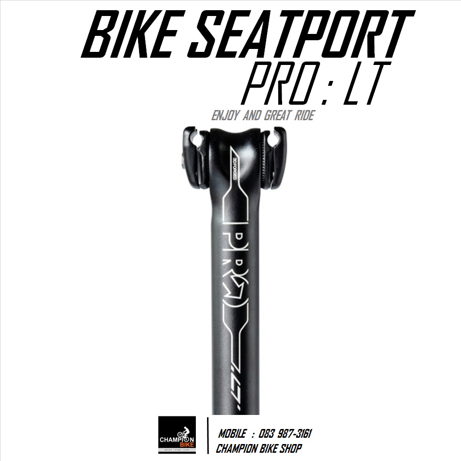 หลักอานตรง PRO : LT SEATPOST 27.2 / OFFSET 0mm.