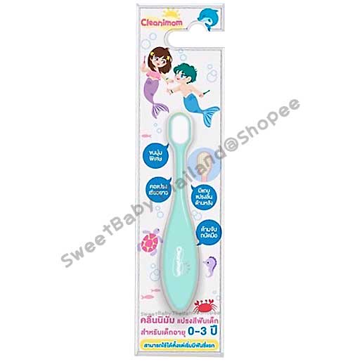 Cleanimom คลีนนิมัม แปรงสีฟันสำหรับเด็ก อายุ 0-3 ปี ใช้ได้ตั้งแต่ฟันซี่แรก ขนแปรงนุ่มพิเศษ ละเอียด อ่อนโยน มีแถบแปรงลิ้น สีเขียว