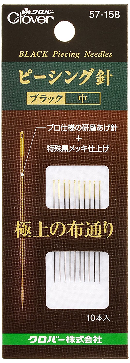 Clover 57-158เข็มดำเย็บงานต่อผ้า บรรจุ10เล่ม เข็มกลาง