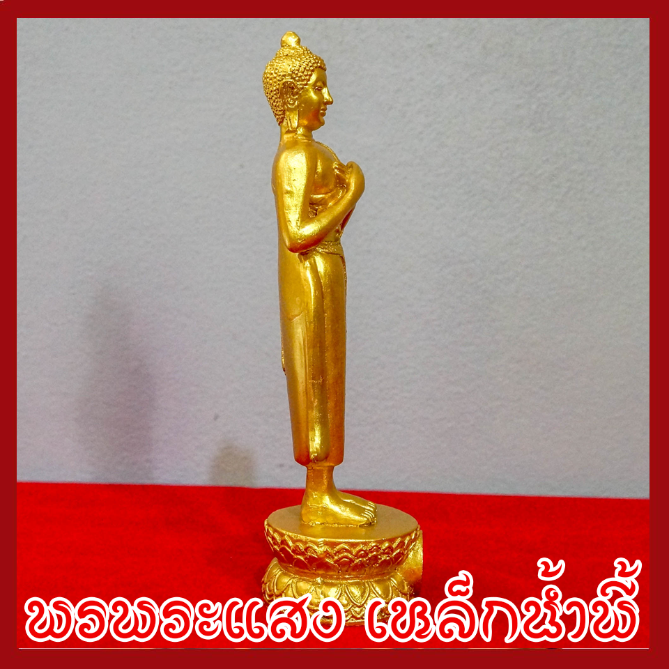 พระประจำวันศุกร์ ปางรำพึง องค์ทอง วัตถุมงคล เนื้อมวลสารแร่เหล็กน้ำพี้