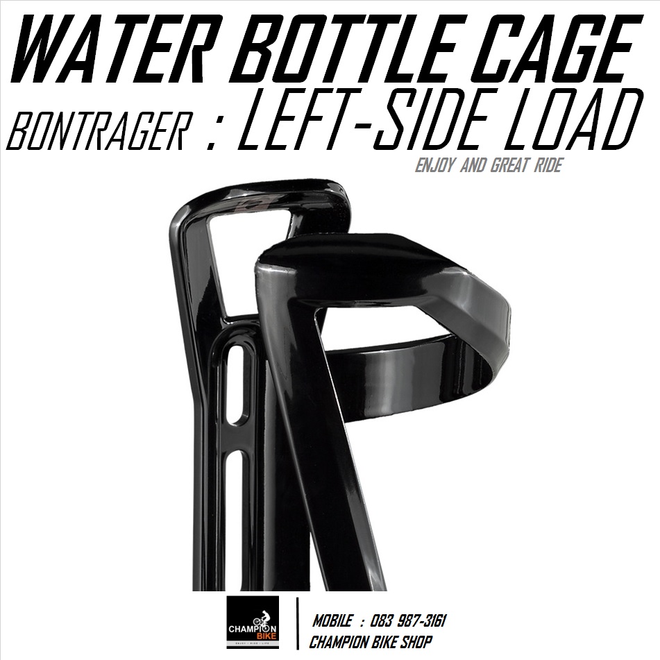 โครงขวดน้ำจักรยาน แบบดึงข้าง-ซ้าย BONTRAGER : LEFT-SIDE LOAD CAGE / WATER BOTTLE CAGE