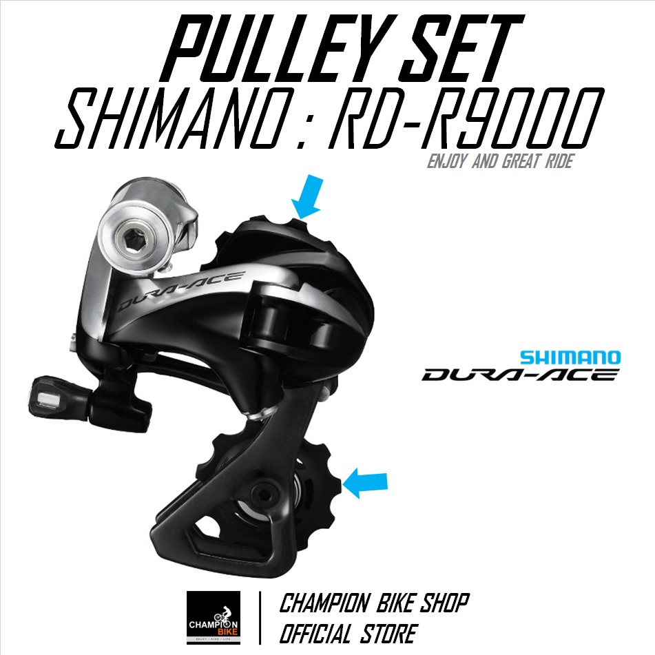 เฟืองตีนผี SHIMANO DURAACE 11สปีด RD-R9000 / R9070 REAR DERAILLEUR PULLEY 11 SPEED