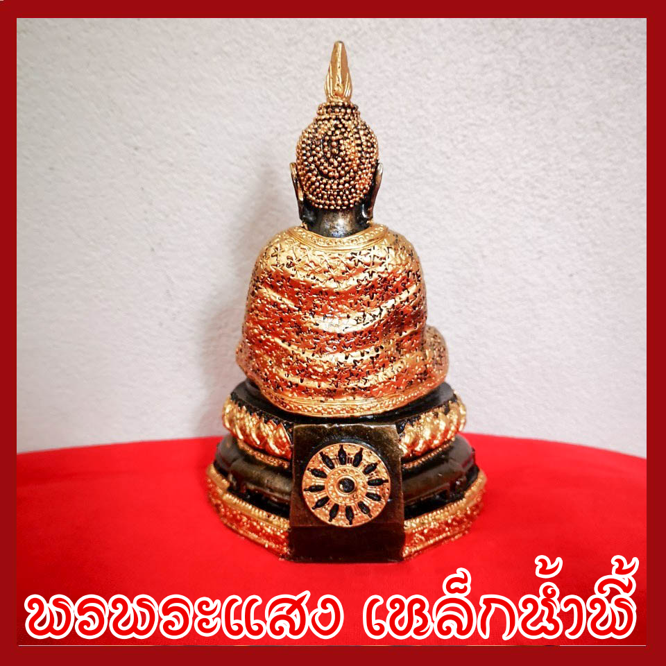 ชุดพระแก้วมรกต 3 ฤดู ทรงฤดูร้อน ฤดูฝน ฤดูหนาว 3 นิ้ว วัตถุมงคล เนื้อมวลสารแร่เหล็กน้ำพี้