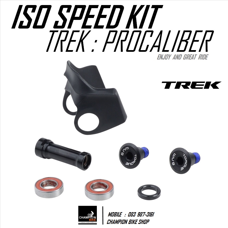 อะไหล่ชุด ISO SPEED + ยางกันกระแทก TREK PROCALIBER Gen 1 - ISO SPEED HERDWARE KIT FOR TREK PROCALIBER