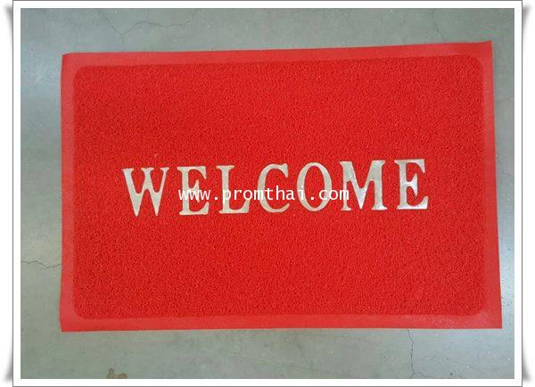 ขายพรมดักฝุ่น welcome ขนาด 40cm. x60 cm.