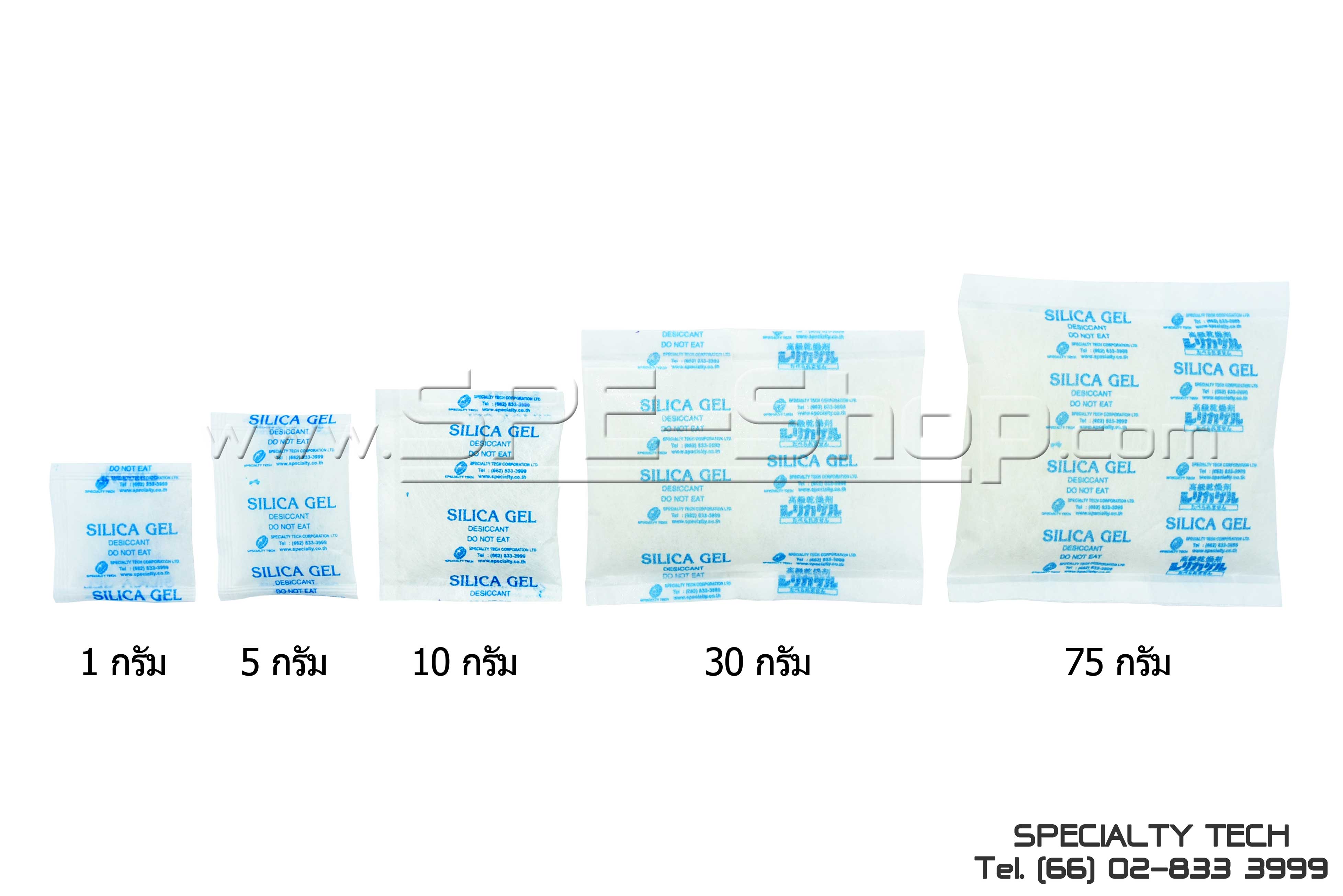 Silica White Non Woven ซิลิก้าขาว ซองนันวูฟเว่น