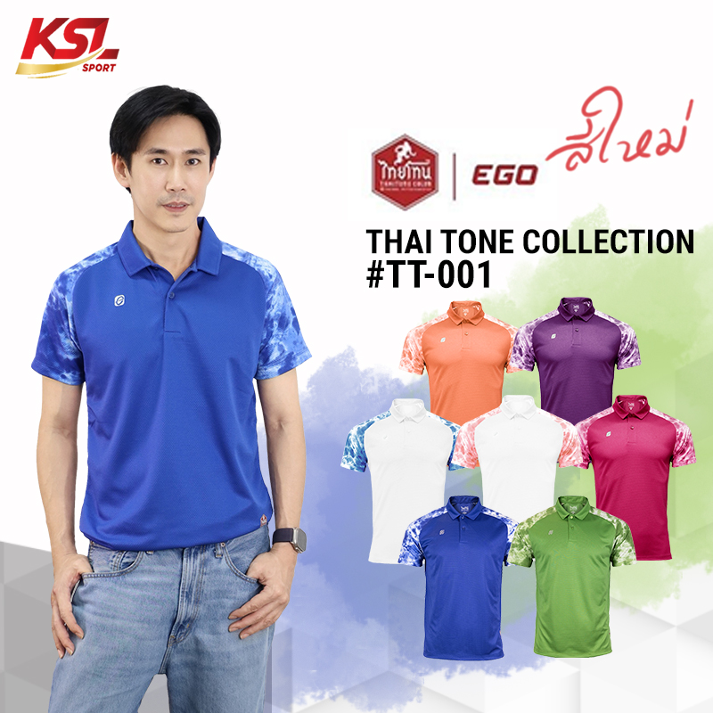 Ego Sport เสื้อโปโลอีโก้ สปอร์ต Tiedye รุ่น Thai Tone T001 (ไทยโทน) เสื้อโปโลมัดย้อม แขนสั้น ไหล่สโลป (TT-001) - สีม่วงเม็ดมะปราง/ขาวผ่องคราม/ขาวผ่องหงสบาท/จำปาแดง/หงส์เสน
