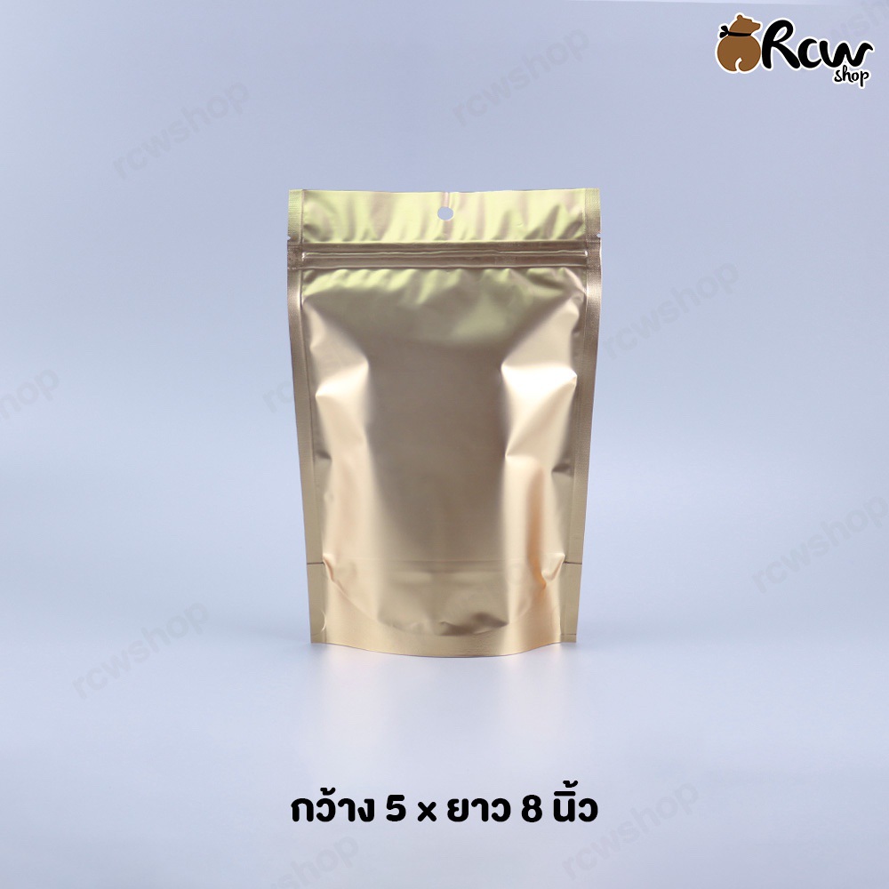 ถุงซิปล็อคฟอยด์ทึบสองด้าน สีทอง มีก้นตั้งได้ (50ใบ)